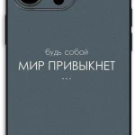 DIADEM: Ваш надежный партнер в мире защитных пленок и аксессуаров для гаджетов